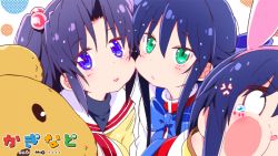 Rule 34 | 1boy, 2girls, anger vein, black hair, blue bow, blue bowtie, blue eyes, blue hair, bow, bowtie, capelet, character request, cheek-to-cheek, clannad, commentary request, company connection, crossover, end card, green eyes, hair bobbles, hair ornament, heads together, hikarizaka private high school uniform, ichinose kotomi, ishiki (okota), kaginado, kanon, kawasumi mai, long hair, looking at viewer, multiple girls, sailor collar, school uniform, second-party source, serafuku, stuffed animal, stuffed toy, teddy bear, two side up, upper body, white sailor collar