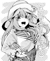 Rule 34 | 1girl, :d, adjusting clothes, adjusting headwear, arm up, blush, commentary request, copyright name, gloves, go-toubun no hanayome, greyscale, hair between eyes, hair ornament, haruba negi, hat, holding, jacket, long hair, long sleeves, looking at viewer, monochrome, nakano itsuki, open mouth, simple background, smile, solo, star (symbol), star hair ornament, upper body, white gloves