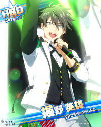 Rule 34 | 1boy, ahoge, akuno hideo, alternate costume, arm up, artist name, asymmetrical clothes, belt, birthday, black belt, black vest, blue eyes, buttons, card (medium), character name, collared jacket, collared shirt, commentary, concert, cowboy shot, cross tie, dated, english text, fingernails, grey hair, happy birthday, highres, holding, holding microphone, idol, idol clothes, idolmaster, idolmaster side-m, indoors, jacket, lens flare, long bangs, long sleeves, looking at viewer, microphone, music, open clothes, open jacket, open mouth, pants, sharp teeth, shirt, short hair, signature, singing, sleeve cuffs, smile, sokka (kbs), solo, sparkle, stage, stage lights, standing, straight-on, straight hair, teeth, tongue, twitter username, upper teeth only, vest, white pants, yellow trim