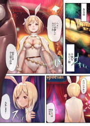 Rule 34 | 10s, 3girls, alternate costume, animal ears, arms at sides, black legwear, blonde hair, breasts, brown eyes, brown hair, building, cape, cleavage, closed mouth, comic, covered navel, cowboy shot, curtains, djeeta (granblue fantasy), emphasis lines, fake animal ears, fireworks, from behind, gluteal fold, granblue fantasy, hairband, large breasts, leotard, long hair, mana (remana), multiple girls, night, night sky, pantyhose, peeking out, rabbit ears, rabbit tail, sage (granblue fantasy), short hair, sideboob, sky, smile, speech bubble, star (sky), starry sky, strapless, strapless leotard, tail, talking, tareme, text focus, translation request, white cape, wristband