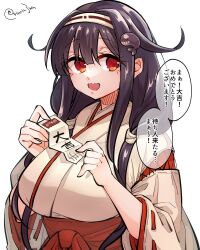 Rule 34 | 1girl, ahoge, black hair, breasts, commentary request, hair flaps, hair ornament, hairband, hakama, highres, japanese clothes, kantai collection, large breasts, low twintails, matsunaga (haku), miko, red eyes, red hakama, ribbon-trimmed sleeves, ribbon trim, ryuuhou (kancolle), simple background, solo, taigei (kancolle), translation request, twintails, twitter username, upper body, whale hair ornament, white background, white hairband
