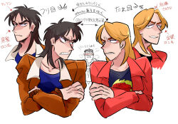 Rule 34 | 3boys, andou mamoru, angry, black eyes, black hair, black shirt, blonde hair, blue shirt, bomber jacket, brown jacket, clenched teeth, closed mouth, commentary request, crossed arms, frown, glasses, grin, inudori, itou kaiji, jacket, kaiji, kitami (kaiji), looking at another, male focus, medium bangs, multiple boys, pointy nose, red jacket, shirt, simple background, smile, teeth, translation request, undershirt, upper body, v-shaped eyebrows, white background