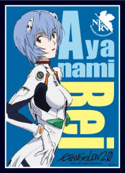 Rule 34 | 00s, 1girl, ayanami rei, blue hair, bodysuit, breasts, character name, copyright name, evangelion: 2.0 you can (not) advance, neon genesis evangelion, official art, plugsuit, promotional art, rebuild of evangelion, red eyes, short hair, small breasts, solo