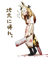 Rule 34 | 1girl, absurdres, animal ears, apron, black footwear, black necktie, black pants, black ribbon, blonde hair, blood, blood on clothes, blood trail, bloody weapon, chainsaw, cleaver, commentary request, floppy ears, full body, grey apron, hair ribbon, highres, hironoshin 110, hockey mask, holding, holding chainsaw, holding cleaver, inaba haneru (animare), long hair, mask, nanashi inc., necktie, pants, rabbit ears, ribbon, shirt, simple background, solo, translation request, virtual youtuber, walking, weapon, white background, white shirt