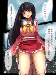 Rule 34 | 1girl, black hair, blush, breasts, brown eyes, clothes lift, commentary request, day, dress, dress lift, gluteal fold, head tilt, highres, hime cut, houraisan kaguya, lifting own clothes, long hair, looking at viewer, medium breasts, outdoors, panties, panty pull, purple panties, ribbon, solo, starraisins, teeth, touhou, translation request, underwear, upper teeth only, wide sleeves