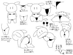 1girl animal_ears anus ass bikini chibi furry furry_female greyscale heart-shaped_panties lying micro_bikini monochrome multiple_views nontan_mobusagi on_back original rabbit_ears rabbit_girl rabbit_tail swimsuit tail translation_request