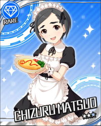 Rule 34 | 10s, 1girl, apron, artist request, black eyes, black hair, blush, bow, card (medium), character name, gem (symbol), dress, embarrassed, eyebrows, fingernails, food, frills, holding, idolmaster, idolmaster cinderella girls, ketchup, long fingernails, looking at viewer, maid, maid apron, maid headdress, matsuo chizuru, official art, omelet, omurice, open mouth, plate, puffy short sleeves, puffy sleeves, ribbon, short hair, short sleeves, smile, solo, uniform, wrist cuffs