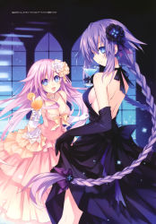 Rule 34 | 10s, 2girls, absurdres, alternate costume, backless dress, backless outfit, bare back, bare shoulders, blue eyes, braid, breasts, bright pupils, choujigen game neptune mk2, cleavage, clothes lift, cup, dress, dress lift, drinking glass, elbow gloves, female focus, flower, food, frilled dress, frills, from behind, fruit, glass, gloves, hair flower, hair ornament, highres, kneepits, long hair, looking at viewer, looking back, medium breasts, multiple girls, nepgear, neptune (neptunia), neptune (series), official art, orange (fruit), orange slice, pink hair, purple hair, purple heart (neptunia), purple sister, ribbon, siblings, sideboob, sisters, smile, symbol-shaped pupils, tsunako, twin braids, very long hair, wine glass