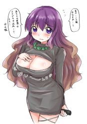 Rule 34 | 1girl, alternate costume, beads, black dress, blush, breasts, brown hair, cleavage, cleavage cutout, clothing cutout, commentary request, cowboy shot, dress, gradient hair, hair between eyes, hand on own chest, hijiri byakuren, holding, jewelry, large breasts, long hair, looking at viewer, multicolored hair, necklace, open mouth, prayer beads, purple eyes, purple hair, short dress, simple background, solo, tanikake yoku, touhou, translation request, two-tone hair, white background