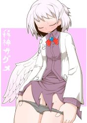 Rule 34 | 1girl, adapted costume, angel wings, black panties, blush, braid, breasts, brooch, closed eyes, collared shirt, embarrassed, french braid, full-face blush, jacket, jewelry, kishin sagume, light brown hair, long sleeves, panties, panty pull, pink background, purple shirt, purple skirt, ribbon, shirt, short hair, short ponytail, single wing, skirt, small breasts, solo, sweat, thighs, touhou, translated, two-tone background, underwear, white background, white jacket, wings, zannen na hito