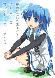 Rule 34 | 1girl, black footwear, blue eyes, blue hair, blush, boots, chiharu (9654784), chtholly nota seniorious, collar, commentary request, copyright name, dress, eyes visible through hair, grass, hair between eyes, highres, jewelry, long hair, long sleeves, looking at viewer, open mouth, own hands together, shuumatsu nani shitemasu ka?, simple background, sitting, sketch, skirt, sky, smile, solo, talking, two side up, very long hair, white background