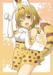 Rule 34 | 10s, 1girl, aimori meguru, animal ears, blonde hair, blush, bow, cat ears, cat tail, elbow gloves, fang, fox ears, fox tail, gloves, highres, kemono friends, looking at viewer, one eye closed, open mouth, paw pose, serval (kemono friends), serval tail, smile, solo, striped tail, tail, yellow bow, yellow eyes
