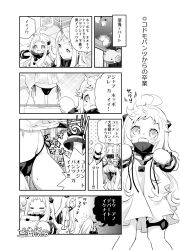 Rule 34 | 3girls, :d, abyssal ship, ahoge, airfield princess, blush, building, claws, comic, detached sleeves, fish, greyscale, highres, holding, holding clothes, holding underwear, horns, iwami shouko, kantai collection, long hair, mittens, monochrome, multiple girls, navel, northern ocean princess, open mouth, panties, seaport princess, side-tie panties, single horn, smile, translation request, underwear, untied panties, unworn panties