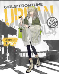 Rule 34 | 1girl, artist request, black leggings, boots, breasts, brown footwear, casual, character name, chinese text, closed mouth, copyright name, english text, flower, full body, girls&#039; frontline, green bag, green eyes, green hairband, green ribbon, grey hair, hair ribbon, hairband, highres, holding ticket, id card, jacket, leggings, long hair, looking at viewer, medium breasts, multicolored clothes, multicolored jacket, official alternate costume, official art, open clothes, open jacket, promotional art, ribbon, shirt, side ponytail, sleeves rolled up, smile, solo, standing, star-shaped pupils, star (symbol), symbol-shaped pupils, ticket, two-tone jacket, ump40 (girls&#039; frontline), ump40 (moon river) (girls&#039; frontline), watch, white shirt