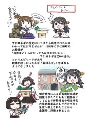 Rule 34 | 4girls, :&gt;, aircraft, blue skirt, brown hair, bug, closed eyes, detached sleeves, diamond mouth, folded ponytail, grey hair, hair ornament, hairclip, hand fan, haruna (kancolle), headgear, highres, holding, hyuuga (kancolle), inazuma (kancolle), ise (kancolle), japanese clothes, kantai collection, leaf, long hair, long sleeves, multiple girls, musical note, nontraditional miko, open mouth, pleated skirt, ponytail, red neckwear, ribbon-trimmed sleeves, ribbon trim, sailor collar, school uniform, seiran (mousouchiku), serafuku, short hair, short sleeves, simple background, sitting, skirt, smile, translation request, triangle mouth, white background, wide sleeves