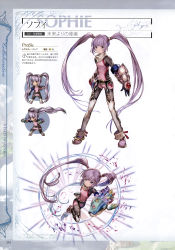 Rule 34 | 10s, 1girl, absurdres, bodysuit, character name, chibi, expressionless, full body, gauntlets, gloves, granblue fantasy, highres, long hair, looking at viewer, minaba hideo, multiple views, non-web source, official art, petals, pink footwear, purple eyes, purple hair, scan, shoes, simple background, sophie (tales), standing, tales of (series), tales of graces, twintails, very long hair, white legwear