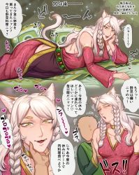 Rule 34 | 1boy, animal ears, bare shoulders, cat ears, cat tail, choker, detached sleeves, hand on another&#039;s face, highres, kaiben-san tarou, long hair, lying, mature female, mature male, original, puffy chest, smile, standing, tail, wrinkled skin, yellow eyes