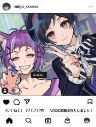 Rule 34 | 2boys, 417 (i7-4i), absurdres, alternate costume, animal ear fluff, animal ears, artist name, bad id, bad twitter id, beret, black hair, blunt bangs, blurry, blurry background, bow, bowtie, bright pupils, cat boy, center frills, che&#039;nya, claw pose, closed mouth, collar, collared shirt, commentary, eyeshadow, fake phone screenshot, fake screenshot, frilled collar, frilled sleeves, frills, grin, hair ornament, hairclip, hat, highres, instagram, instagram username, light purple hair, long sleeves, looking at viewer, makeup, male focus, multicolored hair, multiple boys, nail polish, neige leblanche, night raven college uniform, open mouth, purple eyeshadow, purple hair, purple nails, purple vest, school uniform, selfie, shirt, short hair, smile, streaked hair, striped bow, striped bowtie, striped clothes, striped neckwear, twisted wonderland, twitter username, two-tone hair, v, vest, white pupils, white shirt, yellow eyes