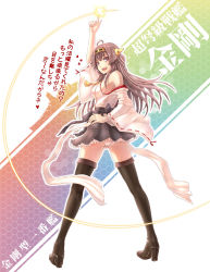 Rule 34 | 10s, 1girl, ahoge, ant (fenixant), bare shoulders, black thighhighs, boots, breasts, brown hair, detached sleeves, gradient background, hairband, headgear, heart, high heel boots, high heels, highres, honeycomb (pattern), honeycomb background, honeycomb pattern, japanese clothes, kantai collection, kongou (kancolle), long hair, nontraditional miko, open mouth, outstretched arm, panties, pantyshot, personification, pointing, pointing up, revision, sideboob, smile, solo, thigh boots, thighhighs, translation request, underwear, white panties