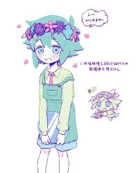 Rule 34 | 1boy, apron, basil (headspace) (omori), basil (omori), blue shorts, blush, collared shirt, flower, green apron, green eyes, green hair, green shirt, head wreath, highres, necktie, omori, open mouth, red necktie, shirt, shorts, smile, solo, speech bubble, tate ware anal, translation request