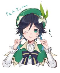 Rule 34 | 1boy, :d, androgynous, beret, black hair, blue hair, blush, bow, braid, brooch, closed mouth, collared cape, collared shirt, commentary request, flower, frilled sleeves, frills, gem, genshin impact, gradient hair, green eyes, green hat, hat, hat flower, highres, jewelry, kikudzuki mikan, leaf, long sleeves, looking at viewer, male focus, multicolored hair, one eye closed, open mouth, shirt, short hair with long locks, side braids, sidelocks, simple background, smile, solo, tongue, tongue out, translation request, twin braids, venti (genshin impact), white background, white flower, white shirt
