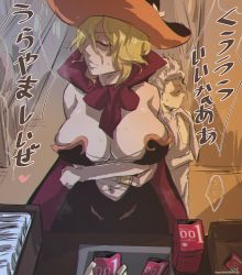 Rule 34 | 1girl, absurdres, animal costume, bare shoulders, bleach, blonde hair, bow, breasts, cape, cleavage, closed mouth, crossed arms, dress, eyes closed, from above, hair between eyes, halloween, halloween costume, hat, height difference, highres, hitsugaya toushirou, indoors, japanese text, large breasts, matsumoto rangiku, maxi, navel, pov, red bow, short hair, sound effects, speech bubble, standing, sweat, table, translation request, white hair, witch hat, wolf costume