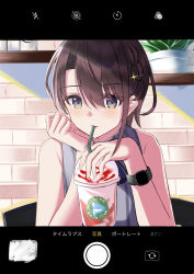 Rule 34 | 1girl, bare arms, bare shoulders, bendy straw, black hair, blouse, braid, brick wall, brown eyes, commentary request, cup, disposable cup, drinking straw, fake phone screenshot, fake screenshot, grey shirt, hair between eyes, highres, holding, holding cup, hololive, natsuki (natukituki), oozora subaru, oozora subaru (work), shelf, shirt, sleeveless, sleeveless shirt, solo, striped clothes, striped shirt, vertical-striped clothes, vertical-striped shirt, virtual youtuber, watch, wristwatch