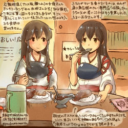 Rule 34 | 10s, 2girls, akagi (kancolle), brown eyes, brown hair, commentary request, curry, curry rice, dated, food, hakama, hakama skirt, holding, holding spoon, japanese clothes, kantai collection, kantai collection (anime), kirisawa juuzou, long hair, multiple girls, multiple persona, muneate, nontraditional miko, red hakama, rice, skirt, smile, spoon, tasuki, traditional media, translation request, twitter username, utensil in mouth