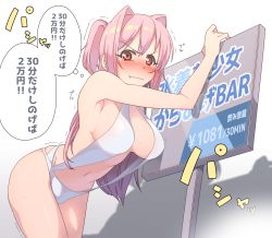Rule 34 | 1girl, blush, breasts, commentary request, embarrassed, highres, large breasts, leaning forward, long hair, looking at viewer, miton (turuyasann), navel, nose blush, one-piece swimsuit, original, pink eyes, pink hair, sign, slingshot swimsuit, solo, swimsuit, tearing up, translation request, trembling, two side up, v-shaped eyebrows, wavy mouth, white one-piece swimsuit, white slingshot swimsuit