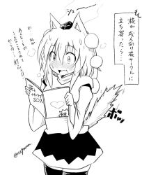 Rule 34 | 1girl, animal ears, blush, detached sleeves, greyscale, hat, inubashiri momiji, monochrome, open mouth, pom pom (clothes), short hair, signature, simple background, solo, tail, taurine 8000mg, tokin hat, touhou, translation request, twitter username, white background, wolf ears, wolf tail