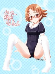 Rule 34 | 00s, 1girl, blue background, brown eyes, brown hair, full body, glasses, head tilt, natsuki rin, nontraditional school swimsuit, nzack, one-piece swimsuit, precure, red-framed eyewear, sailor collar, school swimsuit, semi-rimless eyewear, short hair, sitting, solo, spread legs, swimsuit, thighhighs, under-rim eyewear, white thighhighs, yes! precure 5