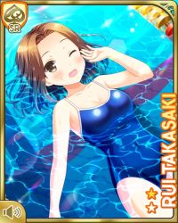 Rule 34 | 1girl, ;o, blue one-piece swimsuit, breasts, brown eyes, brown hair, card, character name, cleavage, competition swimsuit, girlfriend (kari), lying, medium hair, official art, one-piece swimsuit, one eye closed, open mouth, outdoors, pool, poolside, qp:flapper, swimsuit, takasaki rui, water, wet, wet clothes, wet hair, wet swimsuit