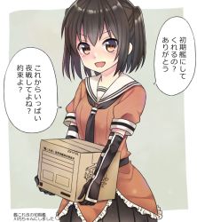 Rule 34 | 10s, 1girl, black gloves, black skirt, blush, box, brown eyes, brown hair, cardboard box, elbow gloves, gloves, kantai collection, looking at viewer, open mouth, pleated skirt, school uniform, sendai (kancolle), serafuku, short sleeves, skirt, smile, solo, translated, two side up, yuzuttan