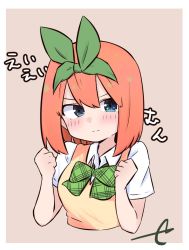 Rule 34 | &gt;:), 1girl, blue eyes, blush, bow, breasts, brown background, clenched hands, closed mouth, collared shirt, commentary request, cropped torso, eyebrows hidden by hair, go-toubun no hanayome, green bow, green ribbon, hair between eyes, hair ribbon, hands up, kujou karasuma, medium breasts, nakano yotsuba, orange hair, ribbon, shirt, short sleeves, signature, smile, solo, sweater vest, translation request, two-tone background, upper body, v-shaped eyebrows, white background, white shirt