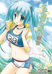 Rule 34 | 1girl, 39, aqua eyes, aqua hair, blush, bracelet, character name, cloud, day, grass, hatsune miku, jewelry, kanna satsuki, long hair, midriff, navel, necklace, open mouth, project diva (series), project diva f, shorts, sky, solo, twintails, very long hair, vocaloid