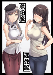 Rule 34 | 10s, 2girls, bags under eyes, beret, black border, blouse, blunt bangs, border, breast hold, breasts, brown eyes, brown hair, casual, cowboy shot, girls und panzer, hand on own hip, hat, highres, hime cut, long hair, looking at viewer, mature female, multiple girls, nishizumi shiho, pencil skirt, purple skirt, ribbed sweater, ribbon, shimada chiyo, shirt, skirt, sleeveless, sleeveless shirt, sleeveless turtleneck, standing, sweater, text focus, translated, turtleneck, white shirt, yamaori