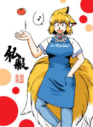 Rule 34 | 1girl, animal ears, apron, azuki osamitsu, blonde hair, clothes writing, denim, fox ears, fox tail, hand in pocket, highres, jeans, multiple tails, musical note, no headwear, pants, quaver, short sleeves, simple background, solo, tail, tomato, touhou, yakumo ran