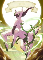 Rule 34 | absurdres, animal focus, arceus, arceus (bug), backlighting, closed mouth, commentary request, creatures (company), english text, floating, full body, game freak, gen 4 pokemon, glowing, glowing eyes, green eyes, highres, legendary pokemon, looking at viewer, mythical pokemon, nintendo, no humans, pokemon, pokemon (creature), pokemon ability, red eyes, solo, sun, sun behind head, taisa (lovemokunae), three quarter view, variant set