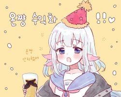 Rule 34 | 1girl, :o, blue hair, blush, collarbone, cup, gradient hair, hat, heart, holding, holding cup, korean text, lee on, multicolored hair, nijisanji, nijisanji kr, open mouth, party hat, portrait, sailor collar, san sami, silver hair, solo, virtual youtuber, yellow background