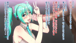 Rule 34 | 1girl, animal penis, aqua eyes, aqua hair, bad id, bad pixiv id, bare shoulders, bestiality, breasts, cheating (relationship), cum, facial, green hair, handjob, hatsune miku, headphones, hetero, horse, horse penis, huge penis, large breasts, long hair, nail polish, nbo, necktie, netorare, open mouth, penis, sex, sideboob, small penis humiliation, text focus, translated, twintails, uncensored, v, vocaloid