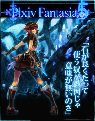 Rule 34 | 1girl, ascot, bag, belt, boots, breasts, brown eyes, brown hair, female focus, fingerless gloves, from behind, gloves, goggles, grin, hair over one eye, jacket, kneehighs, midriff, oropi, outstretched arm, outstretched hand, pixiv fantasia, pixiv fantasia 5, pleated skirt, short hair, single kneehigh, single sock, single thighhigh, skirt, smile, socks, solo, standing, thighhighs, weapon