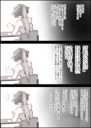 Rule 34 | ..., 1girl, 3koma, absurdres, akigumo (kancolle), alternate costume, bare shoulders, bow, breasts, chair, comic, commentary request, desk, drawing, from behind, greyscale, hair bow, highres, huge filesize, jackrose mary, kantai collection, long hair, monochrome, motion lines, paper, sitting, solo, spaghetti strap, speech bubble, spoken ellipsis, translation request