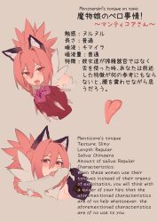 Rule 34 | 1girl, animal ear fluff, animal ears, animal hands, bell orgel, blush, commentary, commentary request, cum, english commentary, erection, fellatio, grey background, hair between eyes, highres, licking, licking penis, looking at viewer, manticore (monster girl encyclopedia), mixed-language text, monster girl, monster girl encyclopedia, monster girl encyclopedia ii, multiple views, oral, penis, pink hair, red eyes, saliva, simple background, sounding, spikes, tail, tail pussy, teeth, tongue, tongue out, translation request, upper teeth only, urethral insertion, white fur