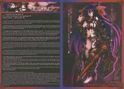Rule 34 | 1girl, absurdres, alternate costume, armor, assassin, barefoot, bikini armor, black eyes, blue hair, body markings, breasts, bursting breasts, character profile, codpiece, corruption, crotch plate, cursed sword (monster girl encyclopedia), cursed sword kirsch, dark persona, deep skin, english text, evil smile, full body, glowing, heterochromia, highres, holding, holding sword, holding weapon, japanese text, kenkou cross, kirsch (monster girl encyclopedia), large breasts, long hair, looking at viewer, military, mixed-language text, monster girl, monster girl encyclopedia, monster girl encyclopedia ii, monster girl encyclopedia world guide side ii: salvarision: the fallen knights of lescatie, navel, official art, red eyes, revealing clothes, slit pupils, smile, solo, standing, sword, tattoo, toes, transformation, unsheathed, very long hair, warrior, weapon