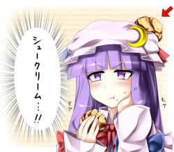 Rule 34 | 1girl, :t, cream puff, crescent, eating, female focus, food, hat, kazetto, long hair, pastry, patchouli knowledge, purple eyes, purple hair, solo, touhou, translation request