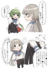 Rule 34 | 2girls, black sweater, blue sailor collar, commentary request, green eyes, green hair, grey hair, holding, holding clothes, kantai collection, long hair, low ponytail, low twintails, mikura (kancolle), multiple girls, noumi (kancolle), pleated skirt, purple eyes, red skirt, sailor collar, school uniform, serafuku, shirt, skirt, sweater, translation request, twintails, white shirt, yamashichi (mtseven)