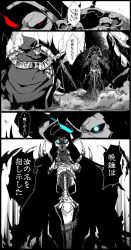 Rule 34 | ainz ooal gown, comic, fate/grand order, fate (series), greyscale, highres, king hassan (fate), monochrome, overlord (maruyama), resolution mismatch, tagme