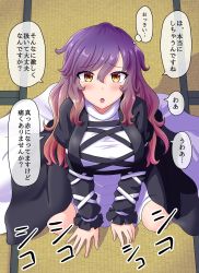 Rule 34 | 1girl, blush, commentary, commentary request, dress, fusu (a95101221), gradient hair, hair between eyes, hijiri byakuren, juliet sleeves, kneeling, layered dress, long hair, long sleeves, looking at viewer, multicolored hair, open mouth, outline, paid reward available, penis awe, puffy sleeves, purple hair, shadow, solo, tatami, touhou, translated, very long hair, white outline, yellow eyes
