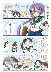 Rule 34 | ?, akebono (kancolle), ayanami (kancolle), bell, blue skirt, brown hair, brown sailor collar, brown skirt, colored eyelashes, eyelashes, flower, hair bell, hair flower, hair ornament, highres, kantai collection, long hair, looking at viewer, mocchi (mocchichani), oboro (kancolle), open mouth, out of frame, pleated skirt, ponytail, purple eyes, purple hair, running, sailor collar, sazanami (kancolle), school uniform, serafuku, shikinami (kancolle), shikinami kai ni (kancolle), short sleeves, side ponytail, skirt, spoken question mark, translation request, ushio (kancolle), very long hair