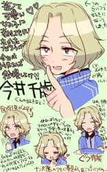 Rule 34 | blonde hair, digimon, heart, imai chitose, jacket, japanese text, shirt, short hair, translation request